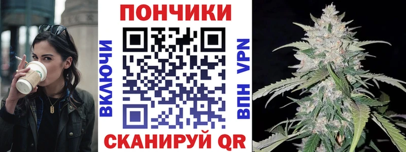 Купить наркотики Покровск LSD-25 COCAIN A PVP МЕФ Канабис