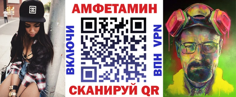 Амфетамин 97%  купить наркоту  Покровск 