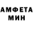 Amphetamine 98% Milana Akulova