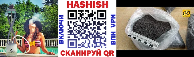 ГАШ убойный  блэк спрут tor  Покровск 