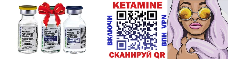 мега как войти  Покровск  КЕТАМИН VHQ 