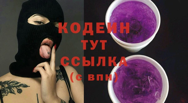 амфетамин Аркадак