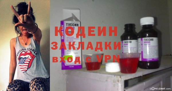 амфетамин Аркадак