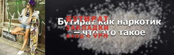 амфетамин Аркадак