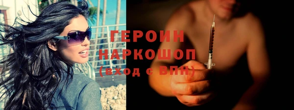амфетамин Аркадак