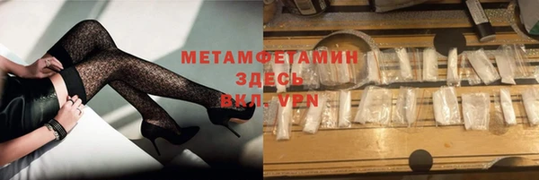 скорость mdpv Новодвинск