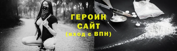 mdpv Армянск