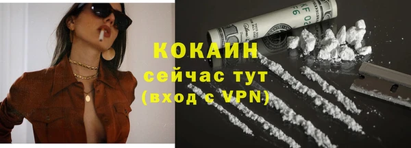 метамфетамин Новозыбков