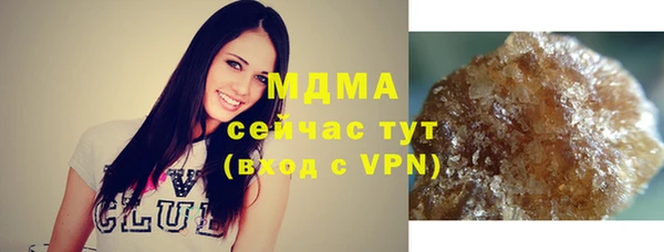 амфетамин Аркадак