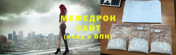mdpv Армянск