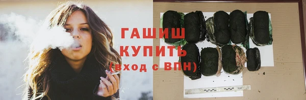 mdpv Армянск