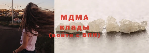 амфетамин Аркадак