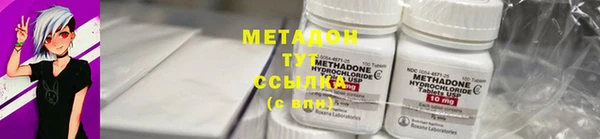 амфетамин Аркадак