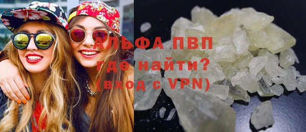 mdpv Армянск