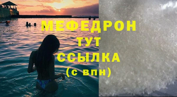 mdpv Армянск