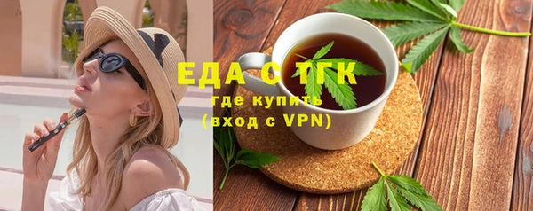 амфетамин Аркадак