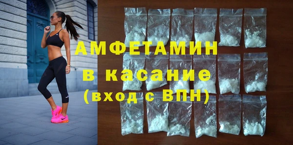 амфетамин Аркадак
