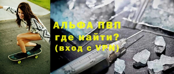 mdpv Армянск