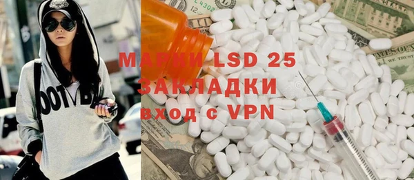 амфетамин Аркадак
