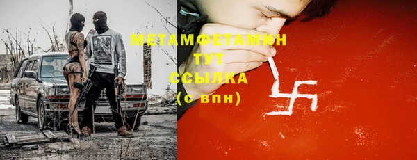 mdpv Армянск