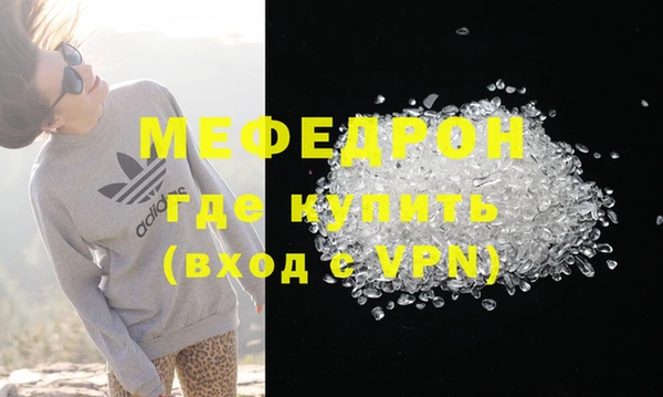 mdpv Армянск