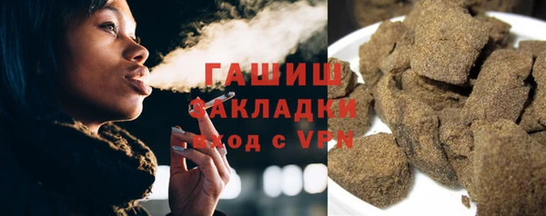 амфетамин Аркадак