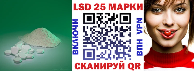 Лсд 25 экстази ecstasy  Покровск 