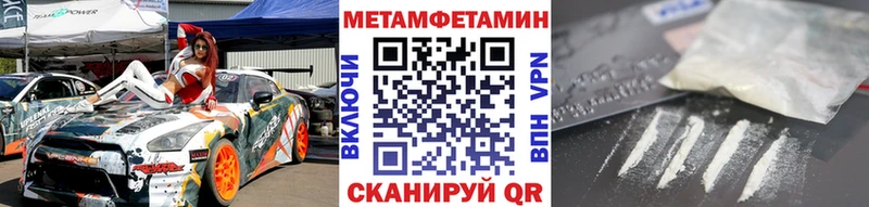 Метамфетамин винт купить сайты Покровск