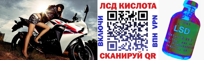 Марки 25I-NBOMe 1,8мг  hydra рабочий сайт  Покровск 